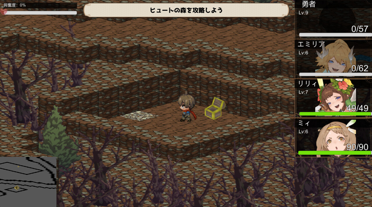 Tensei Brave