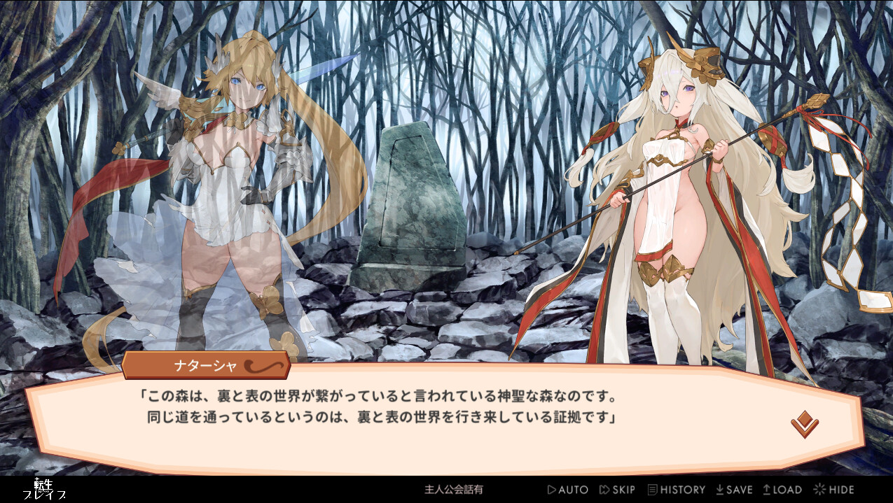 Tensei Brave