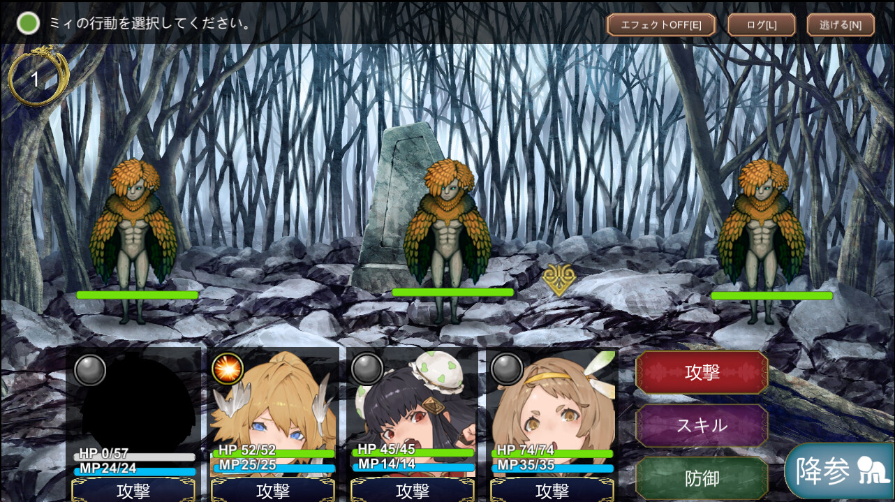 Tensei Brave