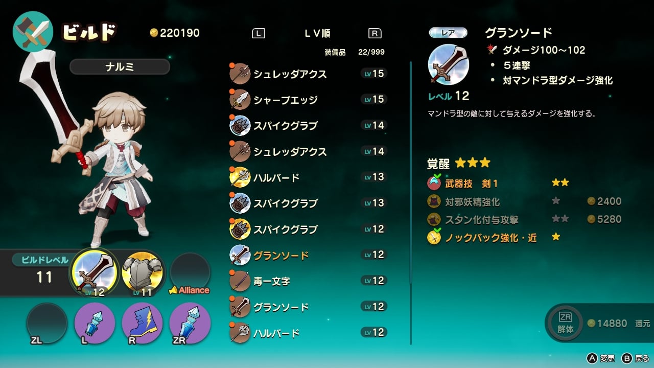 Elrentaros Wanderings