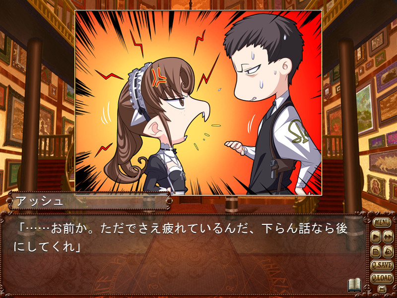 Bullet Butlers: Juudan no Kanata