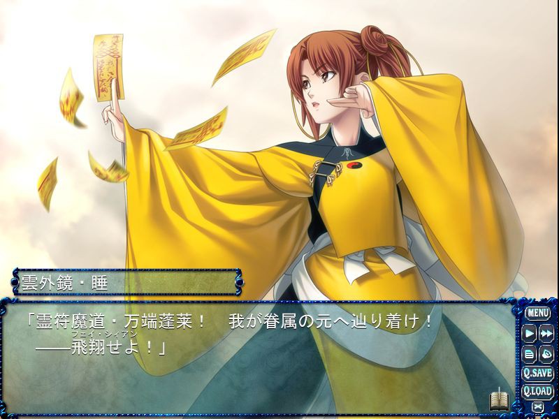 Chrono Belt: Ayakashibito &amp; Bullet Butlers Crossover Disc