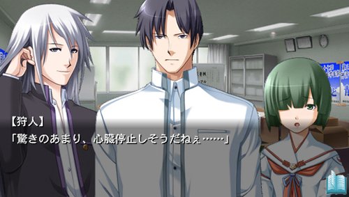 ChronoBelt SchwarzOath: Ayakashibito &amp; Bullet Butlers Crossover Disk