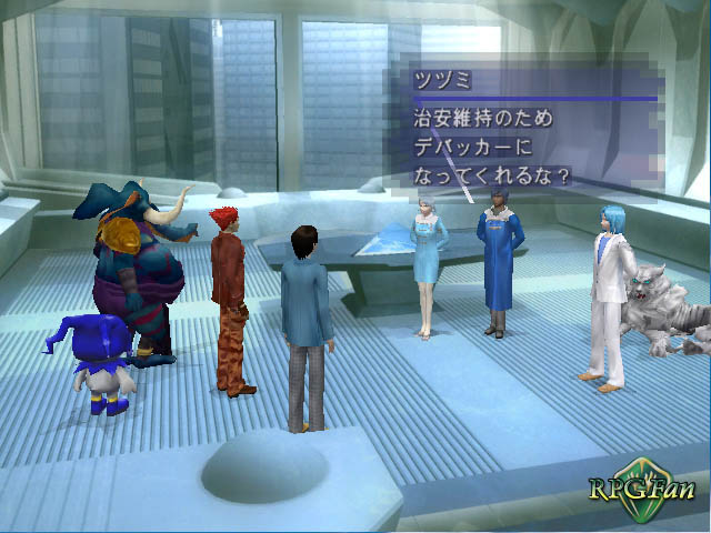 Shin Megami Tensei: Nine