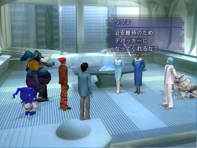 Shin Megami Tensei: Nine
