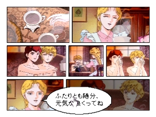 Click Manga: Ginga Eiyuu Densetsu 2