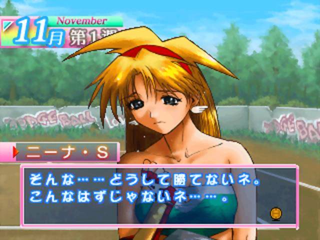 Niji-iro Dodge Ball: Otome-tachi no Seishun