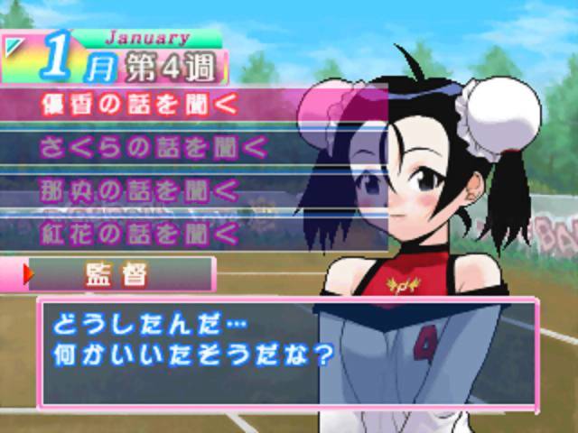Niji-iro Dodge Ball: Otome-tachi no Seishun