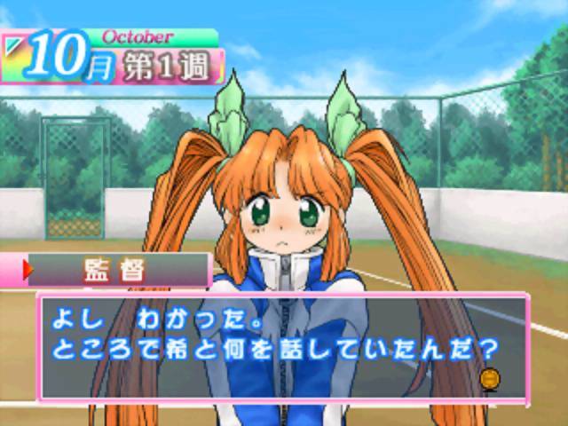 Niji-iro Dodge Ball: Otome-tachi no Seishun