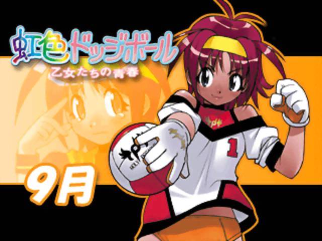 Niji-iro Dodge Ball: Otome-tachi no Seishun