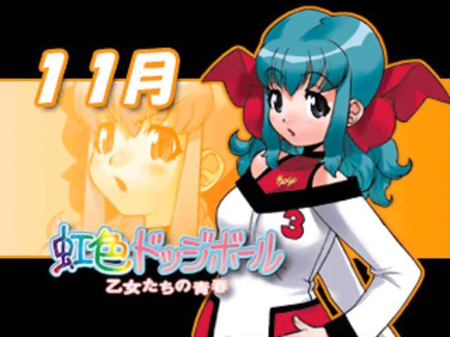 Niji-iro Dodge Ball: Otome-tachi no Seishun