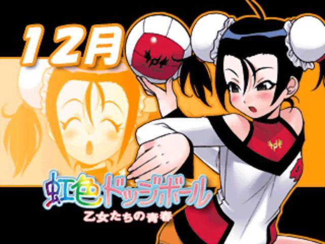 Niji-iro Dodge Ball: Otome-tachi no Seishun