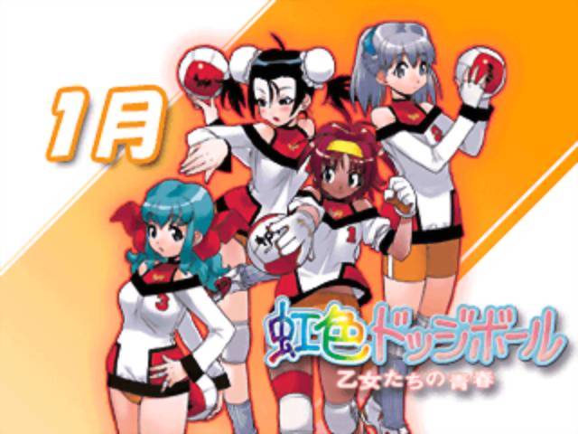 Niji-iro Dodge Ball: Otome-tachi no Seishun