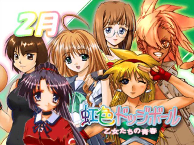 Niji-iro Dodge Ball: Otome-tachi no Seishun