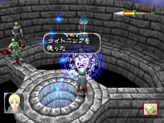 Hikari no Shima: Seven Lithographs in Shining Island