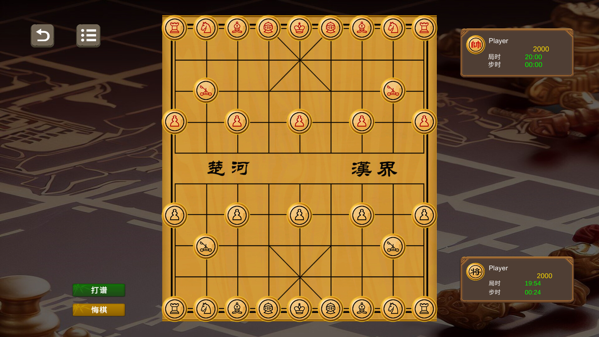 Chinese Chess Wargame