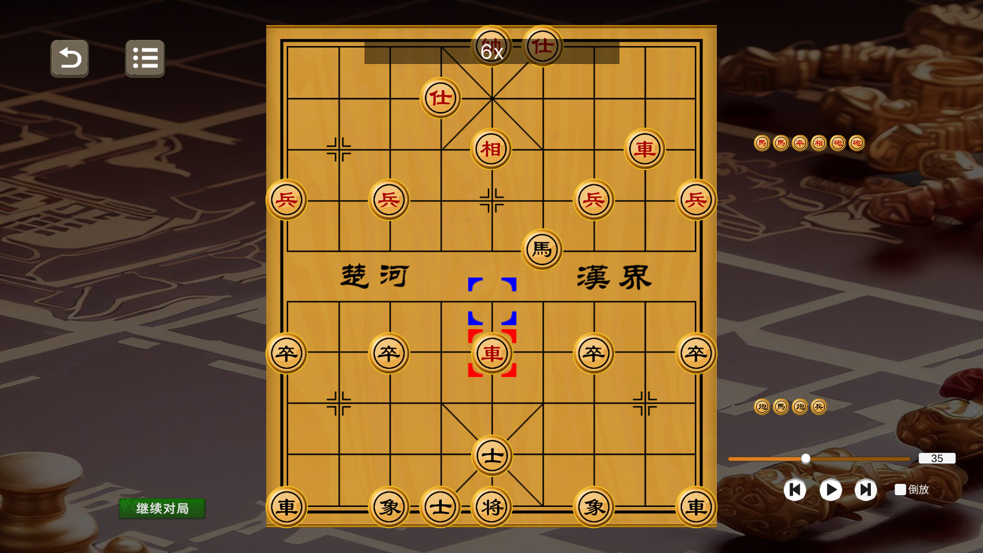 Chinese Chess Wargame