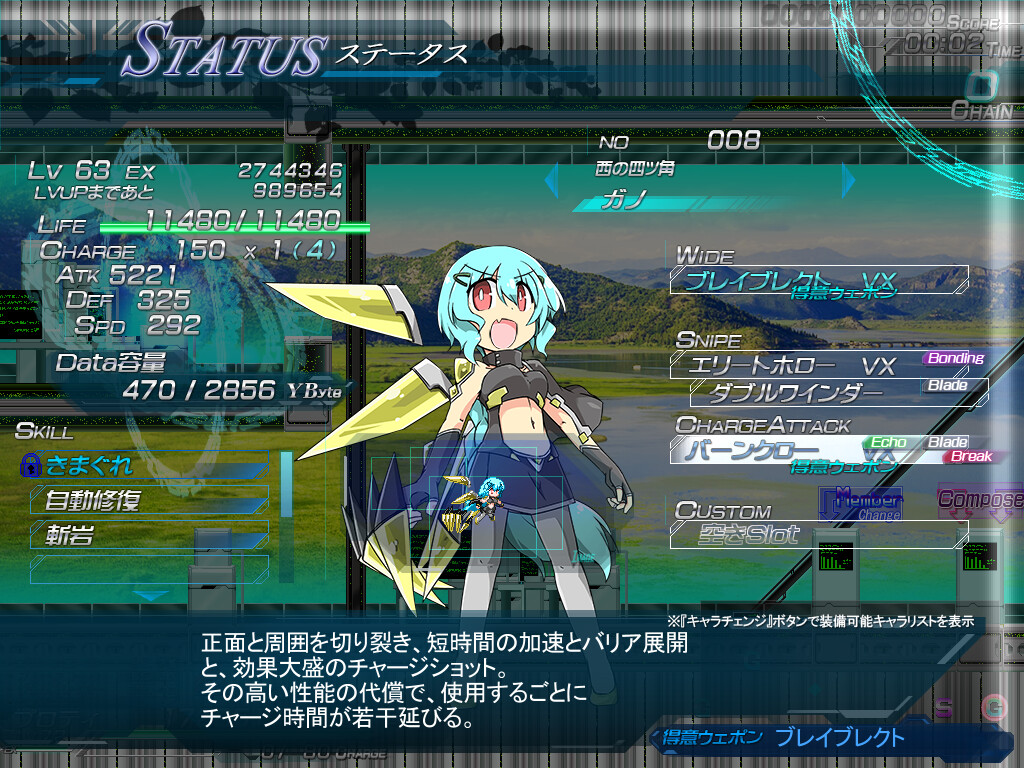 Lethal Operation: Episode 3 – Lethal Arms of Justice