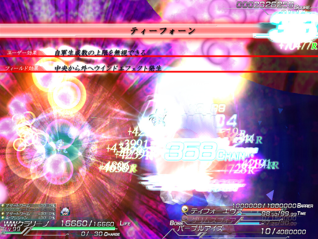 Lethal Operation: Episode 3 – Lethal Arms of Justice