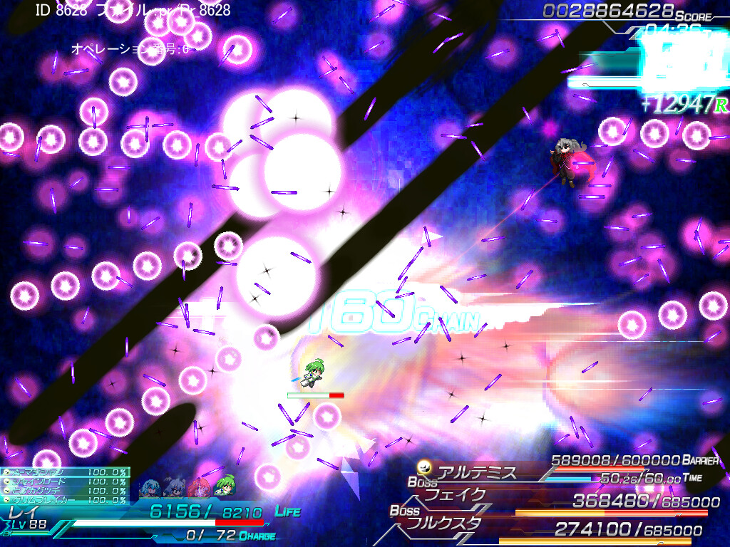 Lethal Operation: Episode 3 – Lethal Arms of Justice