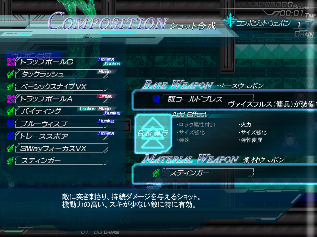 Lethal Operation: Episode 3 – Lethal Arms of Justice