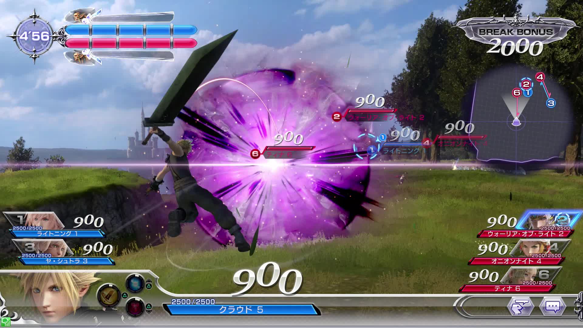 Dissidia Final Fantasy Arcade