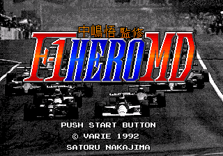 Nakajima Satoru Kanshuu F-1 Hero MD