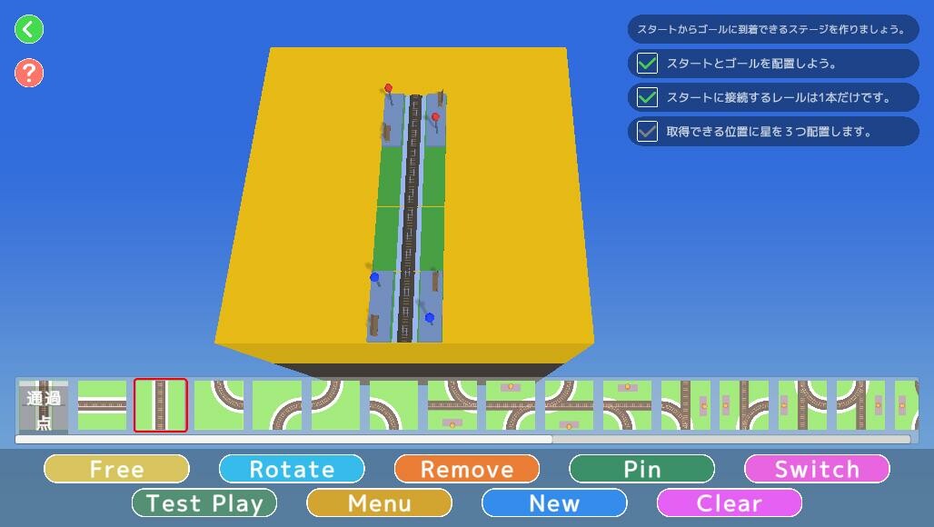 Sliding Rails