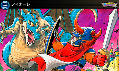 Theatrhythm Dragon Quest
