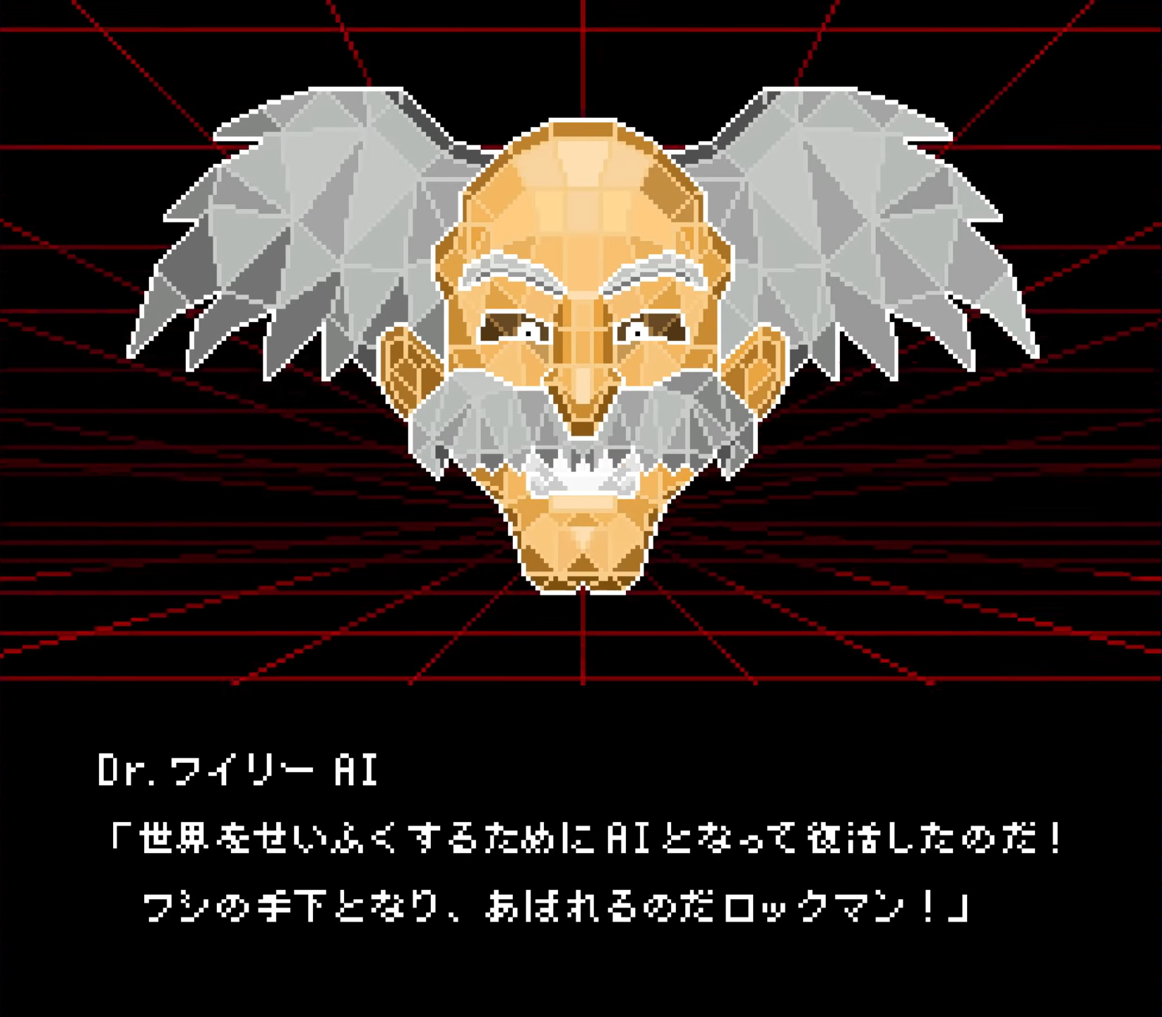 Rockman 20XX: Tatakae! Team Shachi