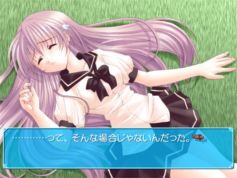 Yume no Tsubasa