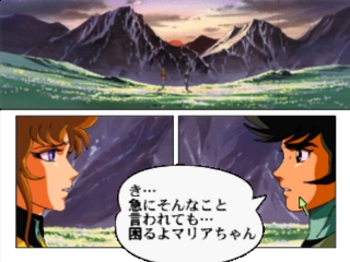 Click Manga: Dynamic Robot Taisen 1 – Shutsugeki! Kyoui Robot no Gundan!!