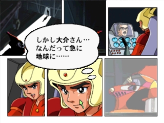 Click Manga: Dynamic Robot Taisen 1 – Shutsugeki! Kyoui Robot no Gundan!!