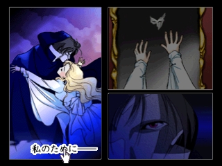 Click Manga: Opera Za no Kaijin