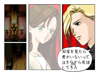 Click Manga: Opera Za no Kaijin