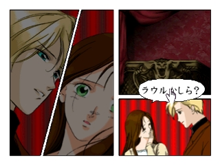 Click Manga: Opera Za no Kaijin