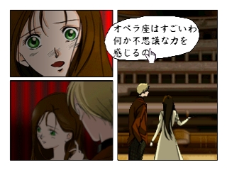 Click Manga: Opera Za no Kaijin