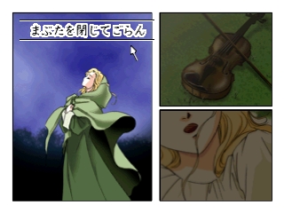 Click Manga: Opera Za no Kaijin