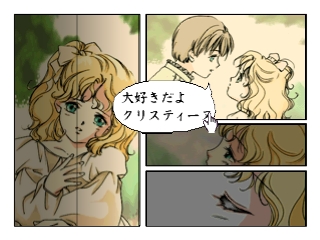 Click Manga: Opera Za no Kaijin