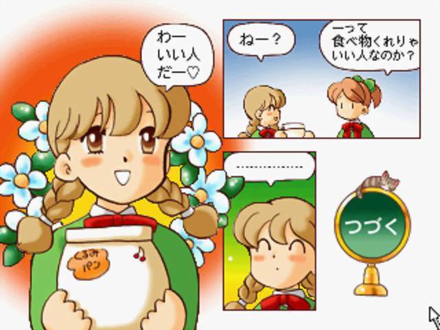 Click Manga: Click no Hi