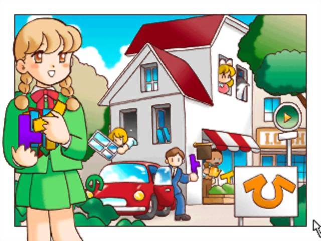 Click Manga: Click no Hi