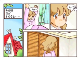 Click Manga: Click no Hi