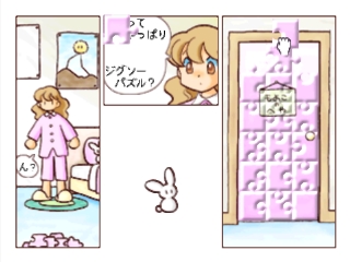 Click Manga: Click no Hi