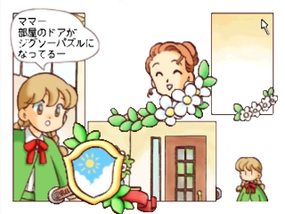 Click Manga: Click no Hi