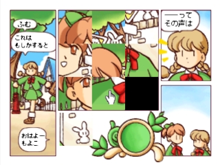 Click Manga: Click no Hi