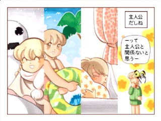 Click Manga: Click no Hi