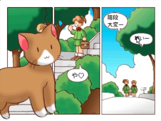 Click Manga: Click no Hi