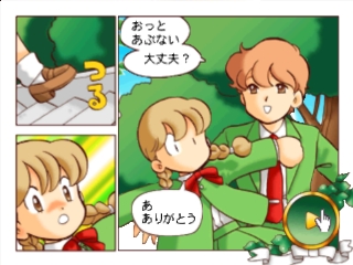 Click Manga: Click no Hi