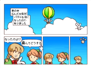 Click Manga: Click no Hi