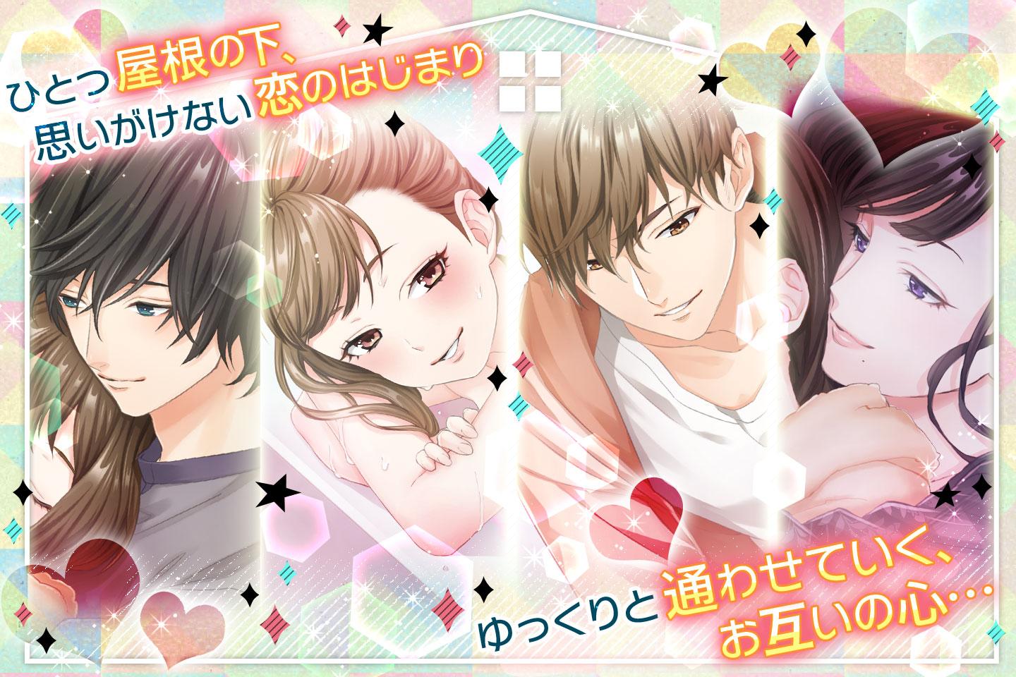 Mondai no Aru Share House